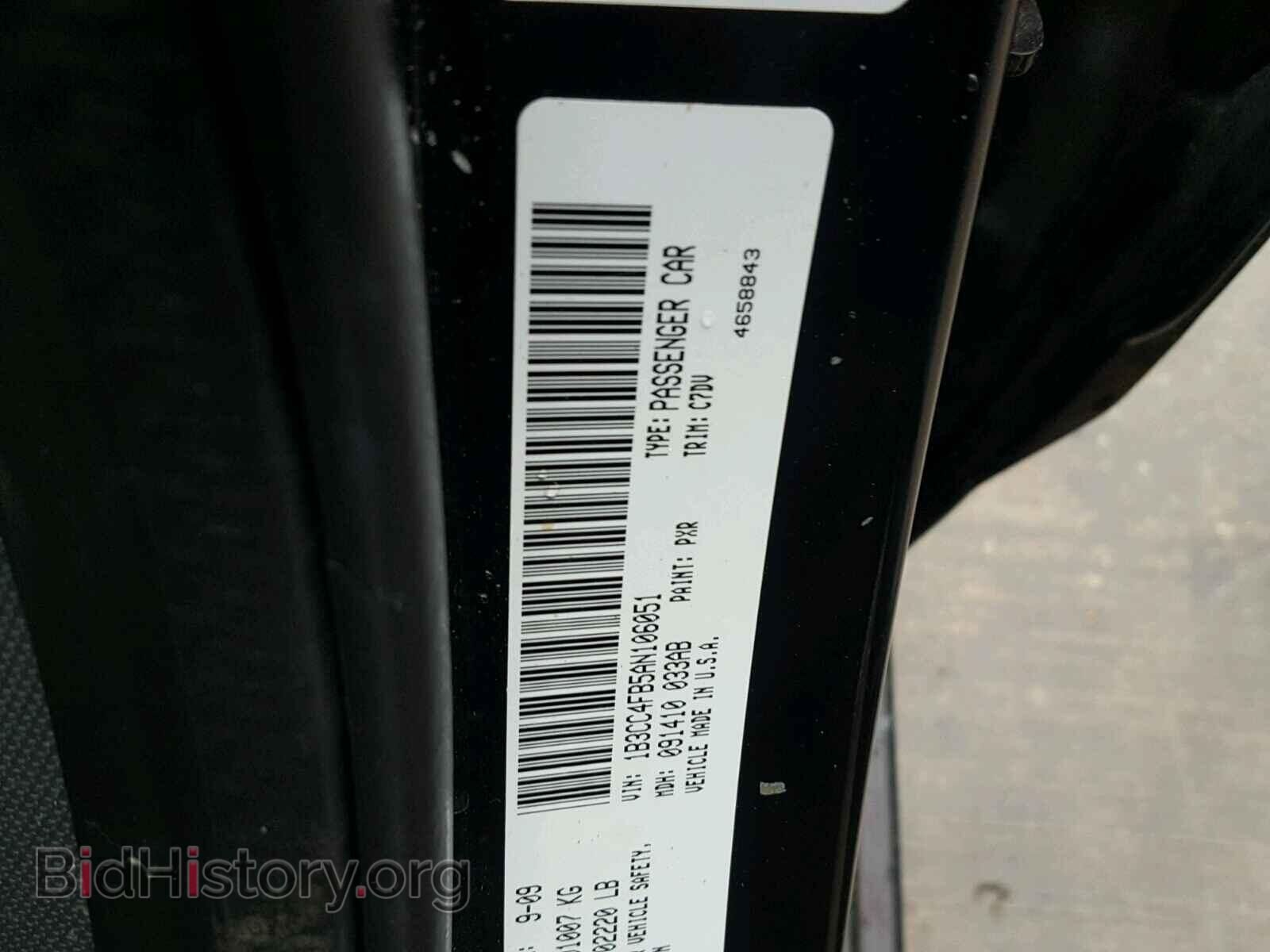 2010 DODGE AVENGER - VIN: 1B3CC4FB5AN106051 - Фото 10