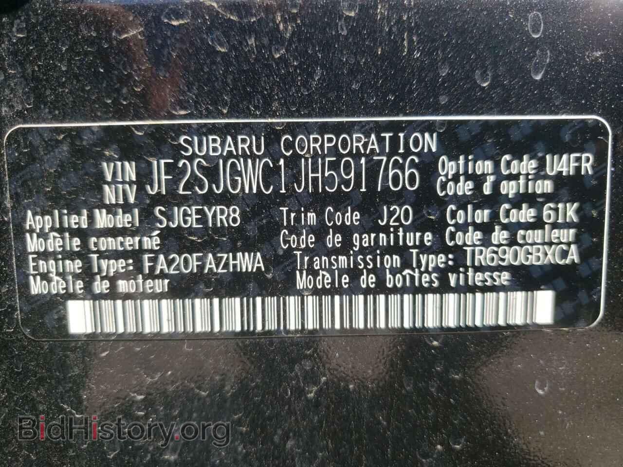 2018 SUBARU FORESTER - VIN: JF2SJGWC1JH591766 - Фото 10