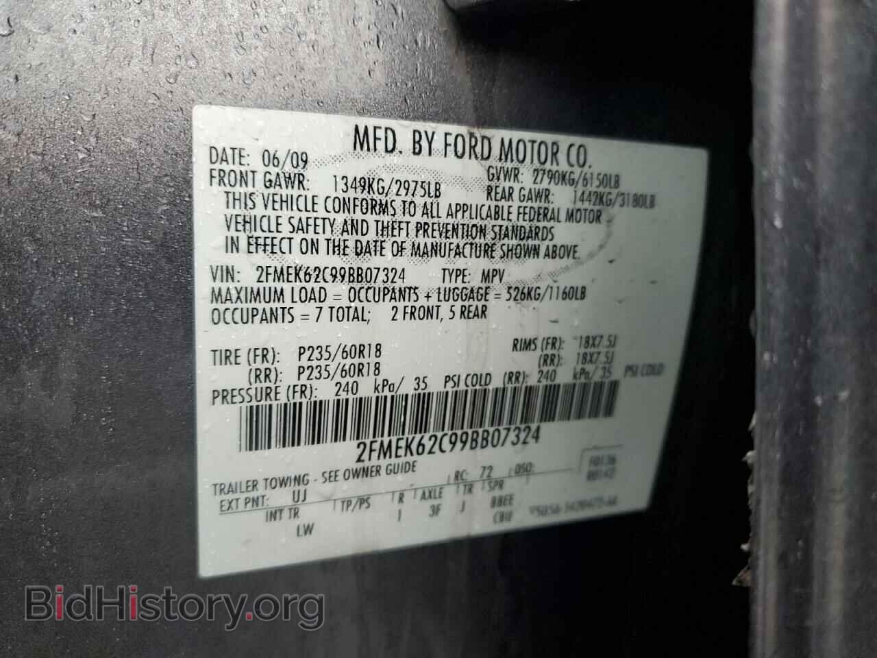 2009 FORD FLEX - VIN: 2FMEK62C99BB07324 - Фото 13