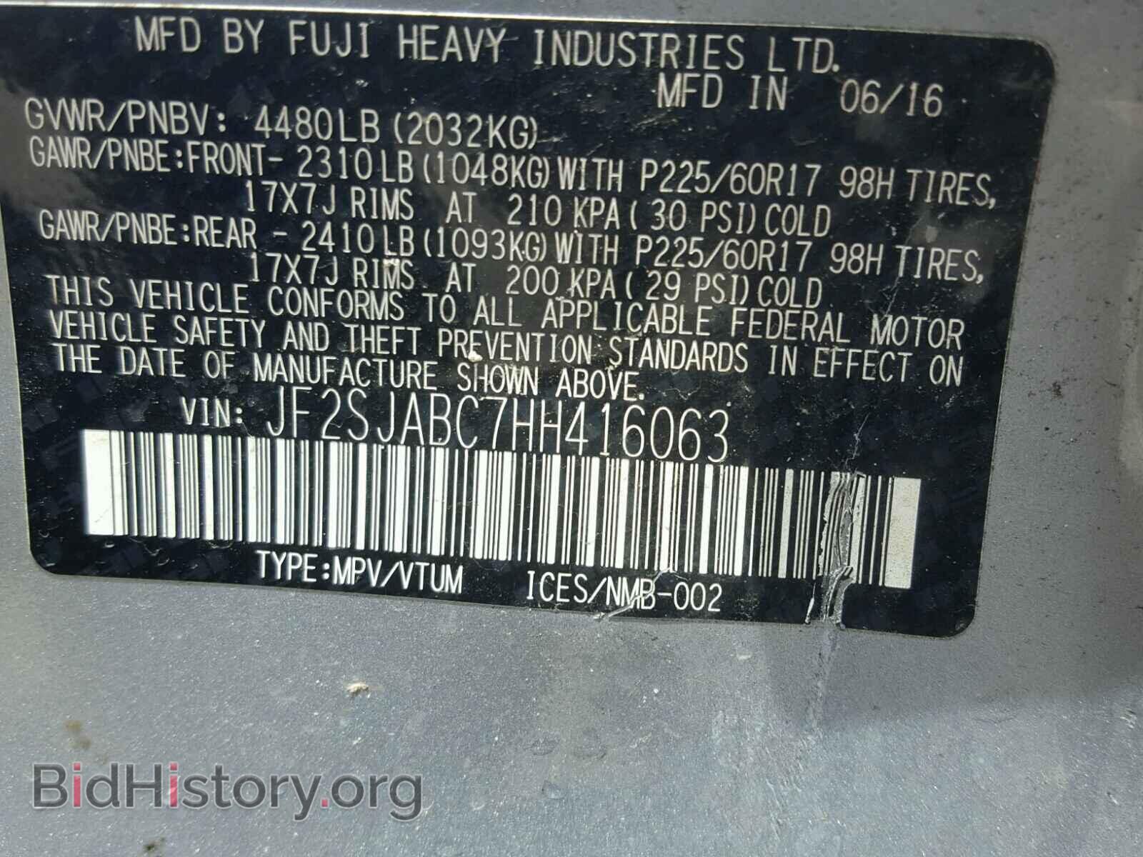 2017 SUBARU FORESTER - VIN: JF2SJABC7HH416063 - Photo 10