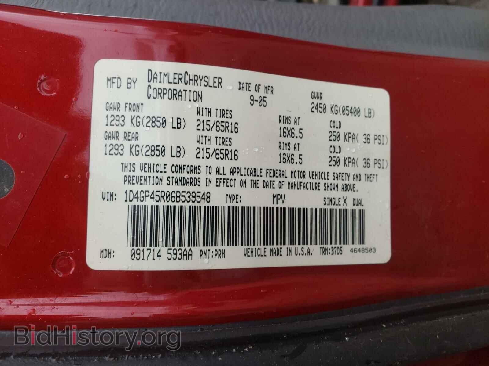 2006 DODGE CARAVAN - VIN: 1D4GP45R06B539548 - Фото 10