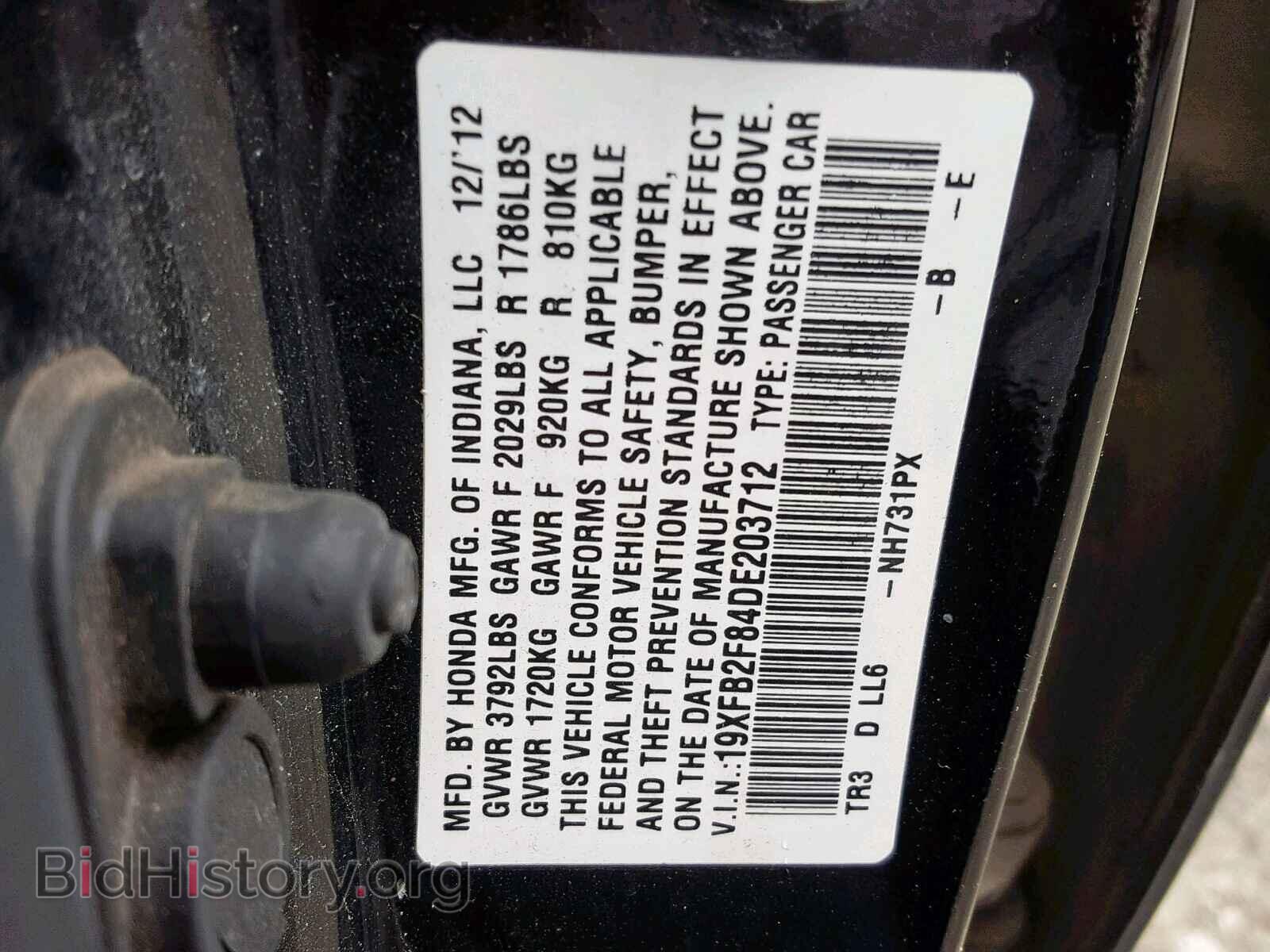 2013 HONDA CIVIC - VIN: 19XFB2F84DE203712 - Photo 10