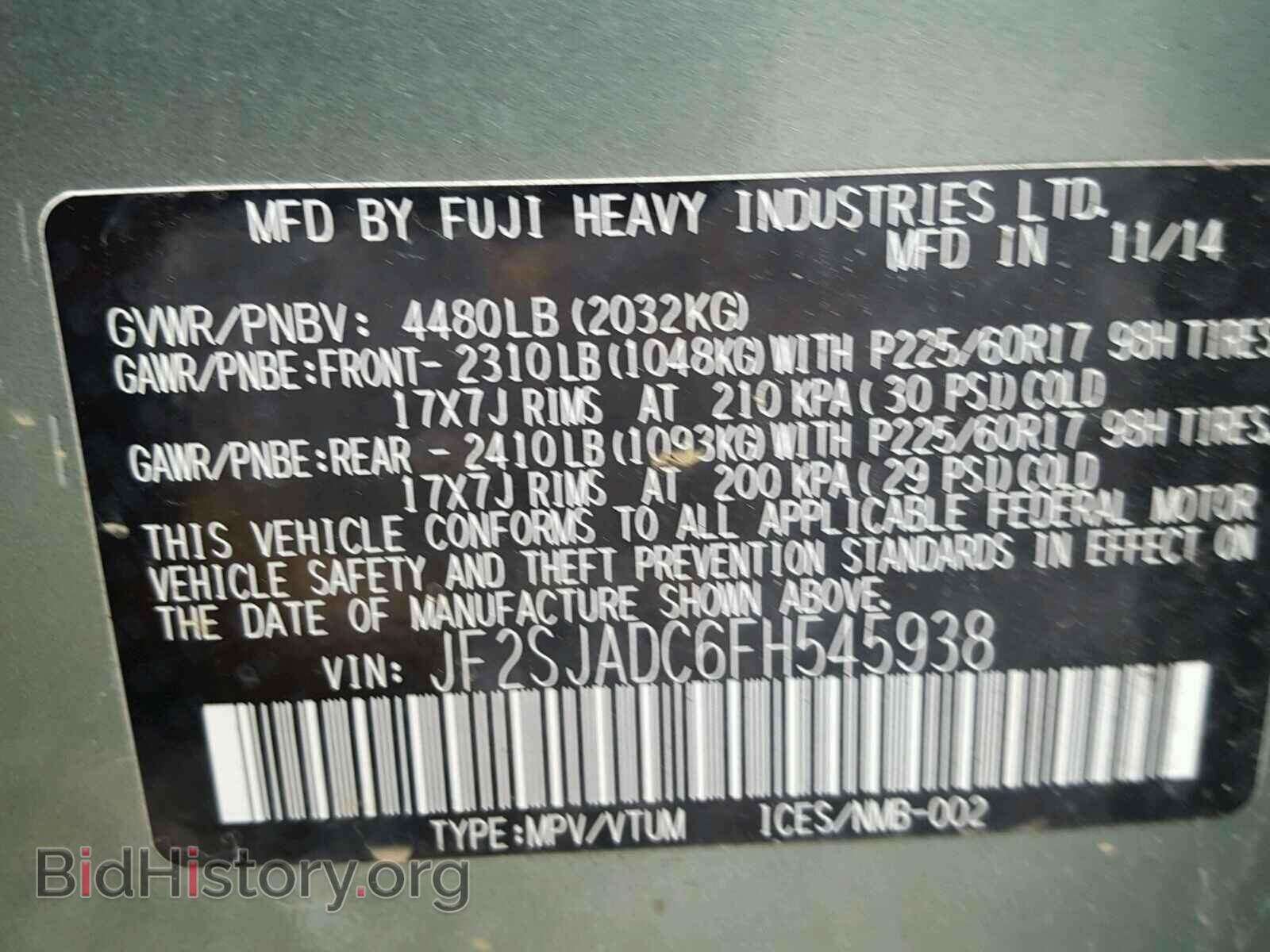 2015 SUBARU FORESTER - VIN: JF2SJADC6FH545938 - Photo 10