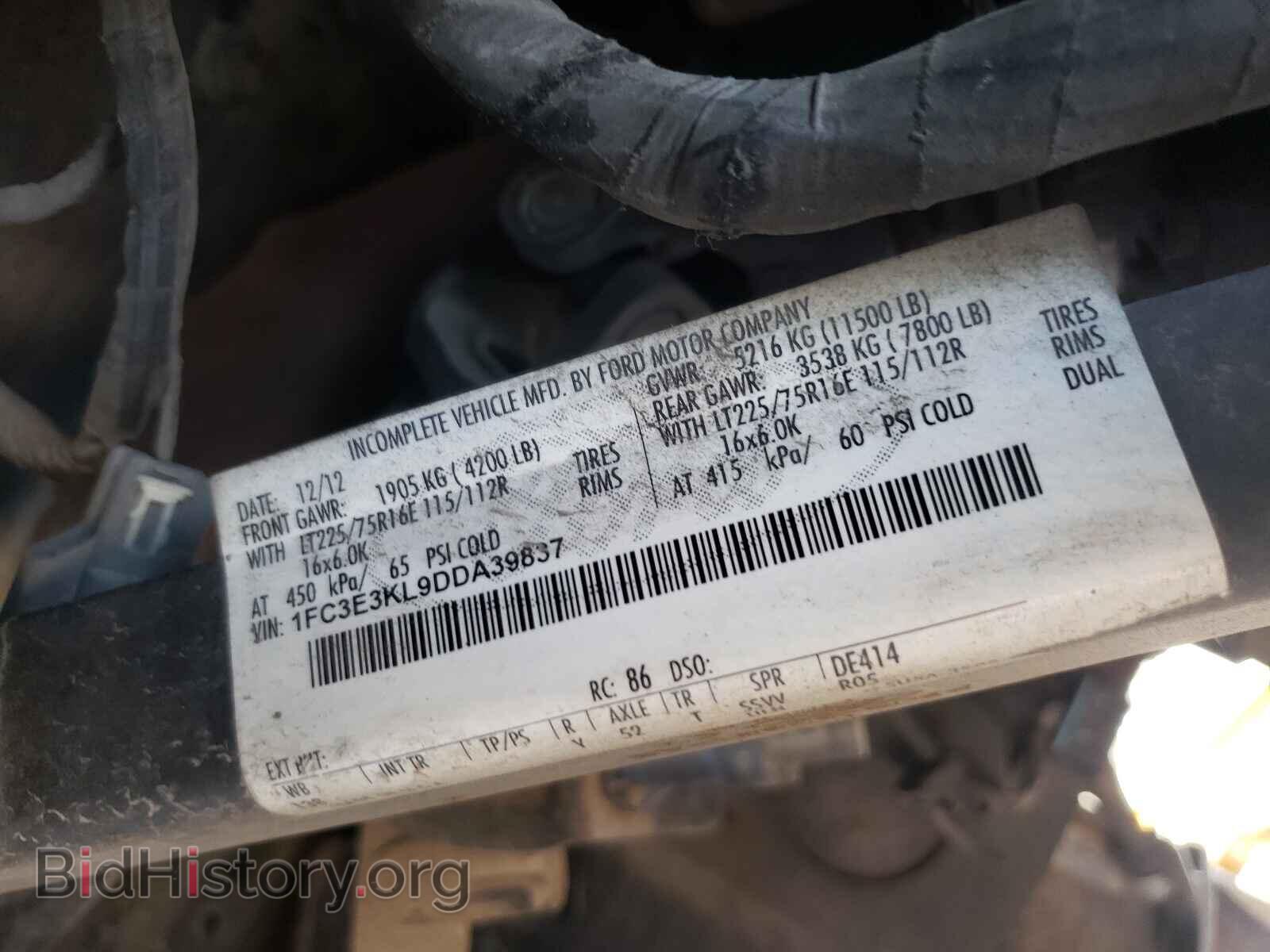 2013 FORD ECONOLINE - VIN: 1FC3E3KL9DDA39837 - Фото 10
