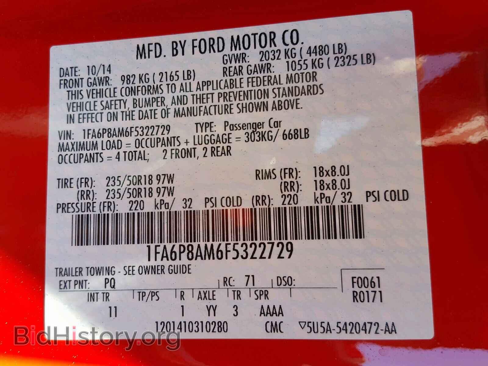 2015 FORD MUSTANG - VIN: 1FA6P8AM6F5322729 - Фото 10