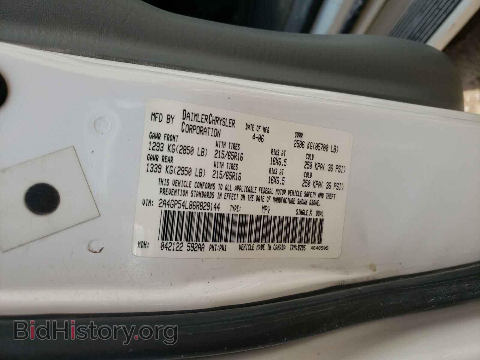 2006 CHRYSLER MINIVAN - VIN: 2A4GP54L86R829144 - Фото 10