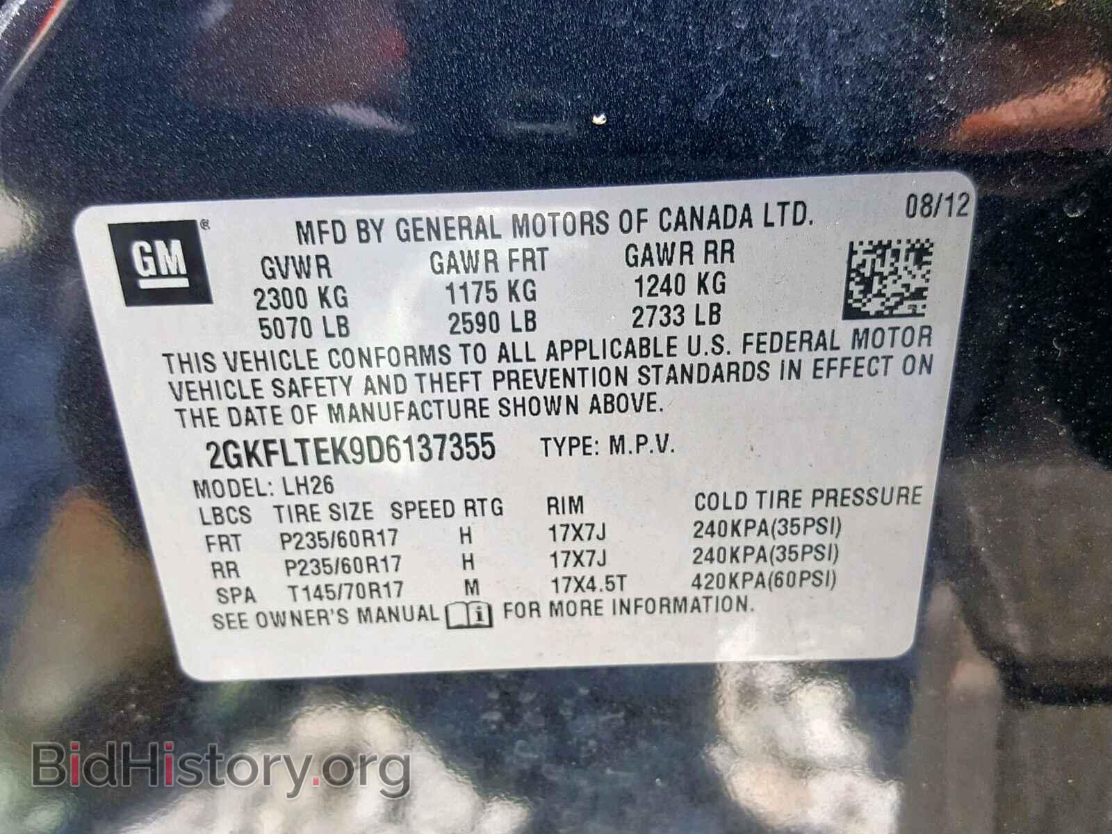 2013 GMC TERRAIN SL - VIN: 2GKFLTEK9D6137355 - Фото 10