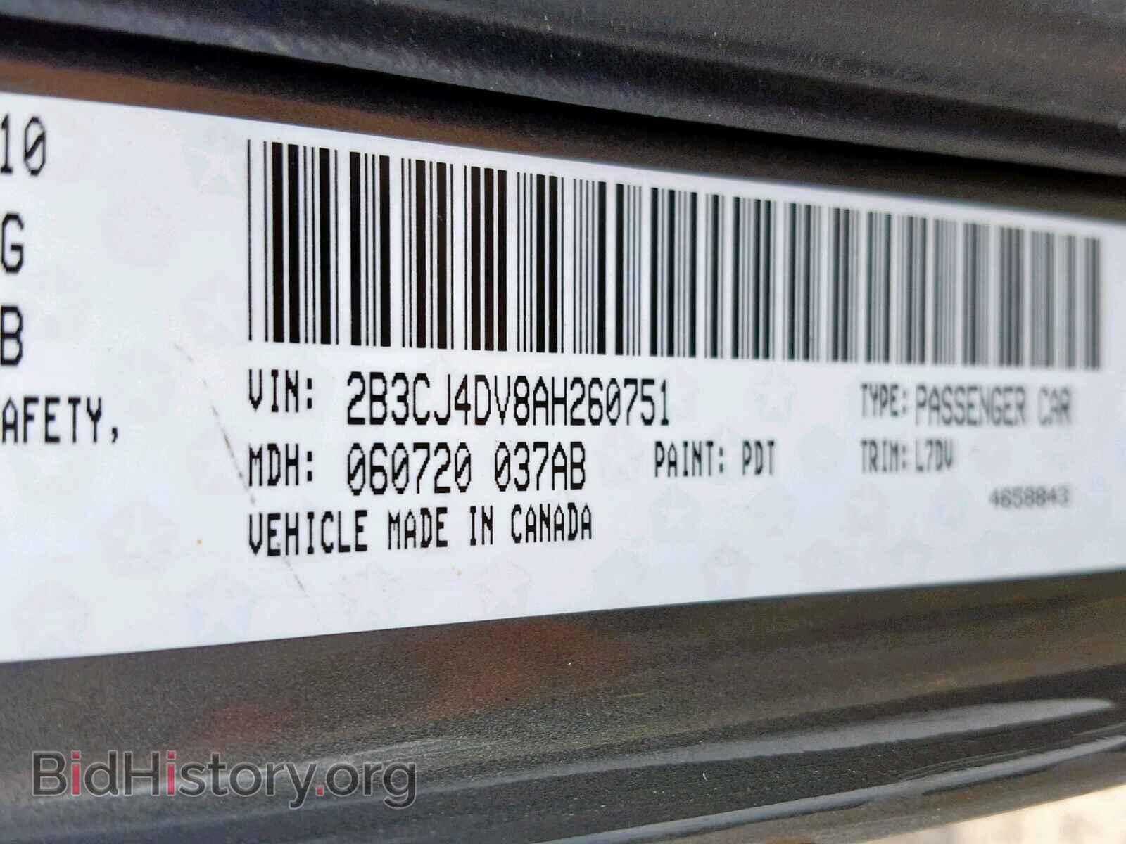 2010 DODGE CHALLENGER - VIN: 2B3CJ4DV8AH260751 - Фото 10