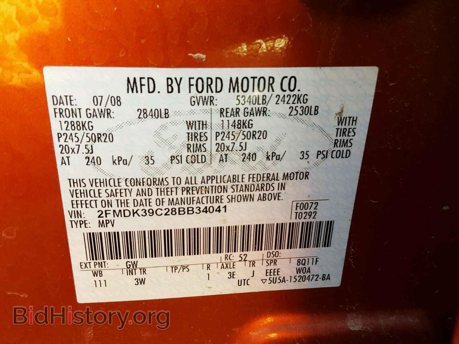 2008 FORD EDGE - VIN: 2FMDK39C28BB34041 - Фото 10