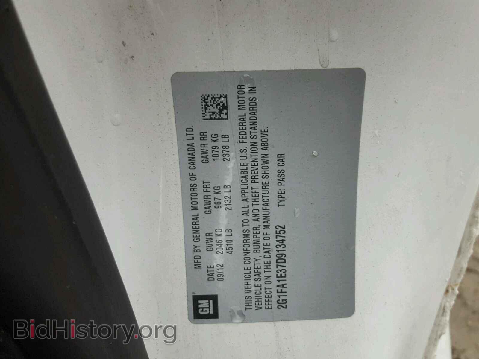 2013 CHEVROLET CAMARO - VIN: 2G1FA1E37D9134752 - Фото 10