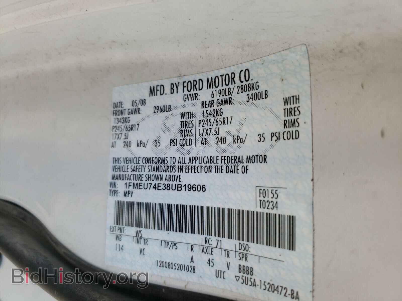 2008 FORD EXPLORER - VIN: 1FMEU74E38UB19606 - Фото 10