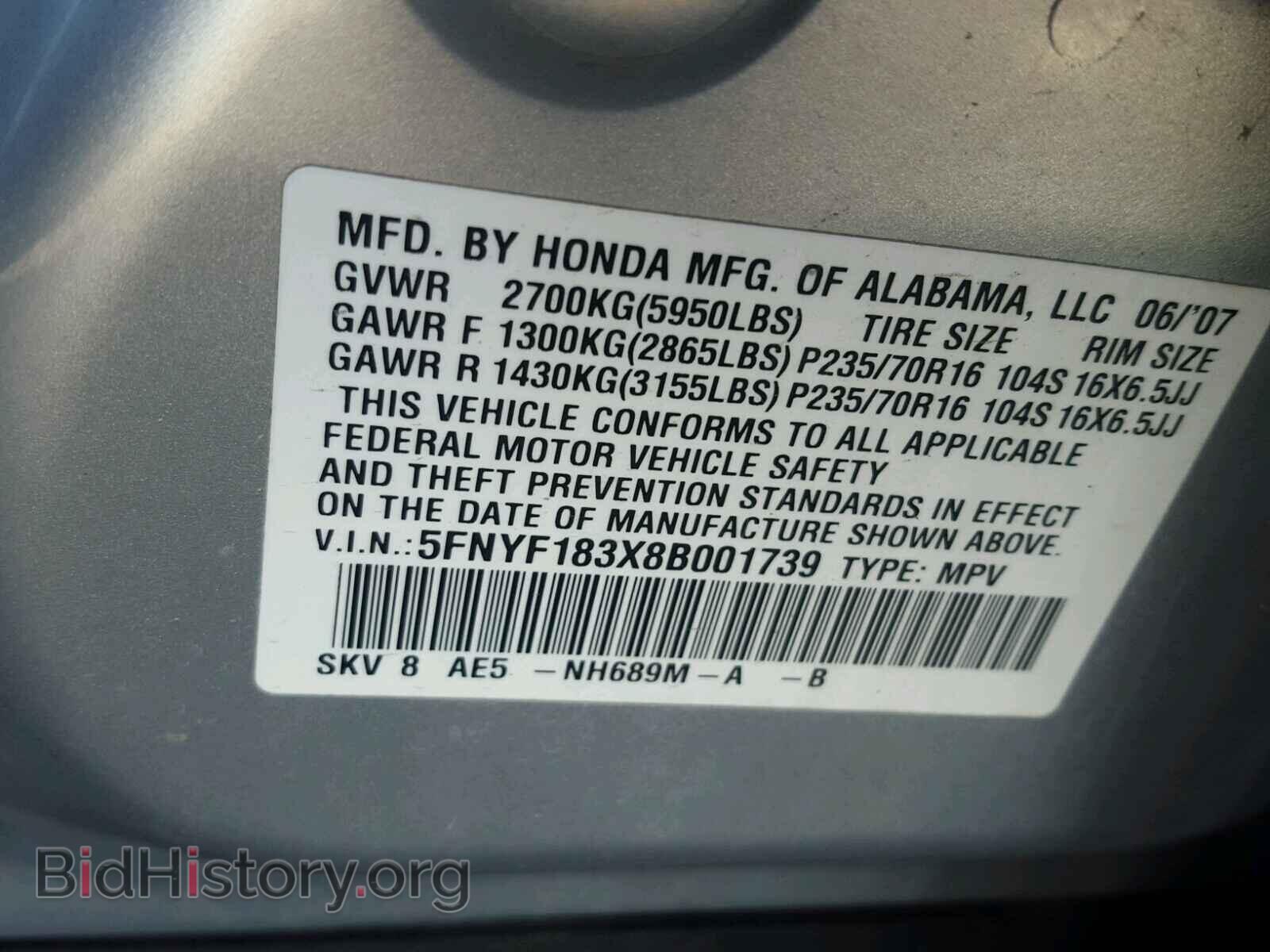2008 HONDA PILOT - VIN: 5FNYF183X8B001739 - Фото 10