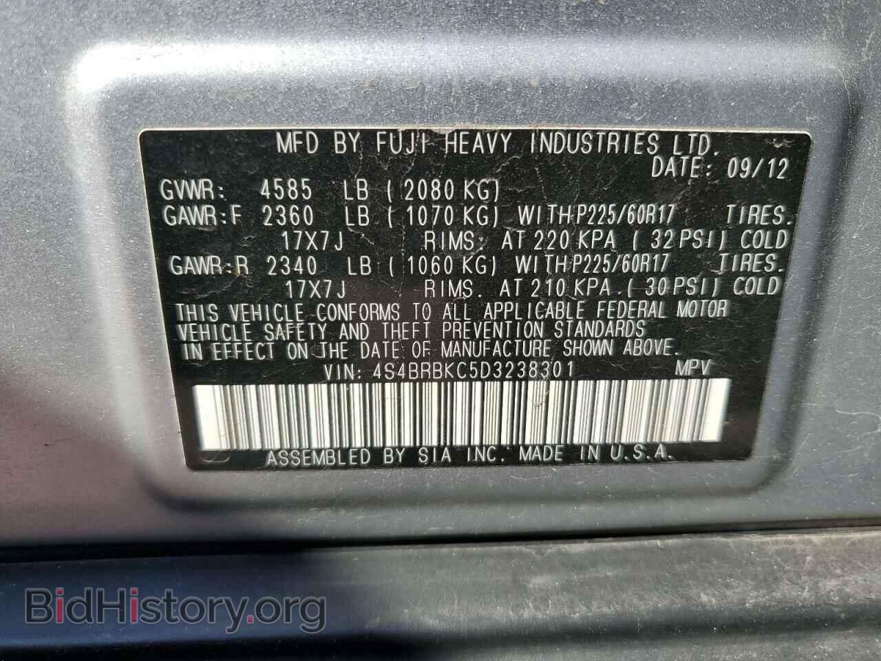 2013 SUBARU OUTBACK - VIN: 4S4BRBKC5D3238301 - Photo 12