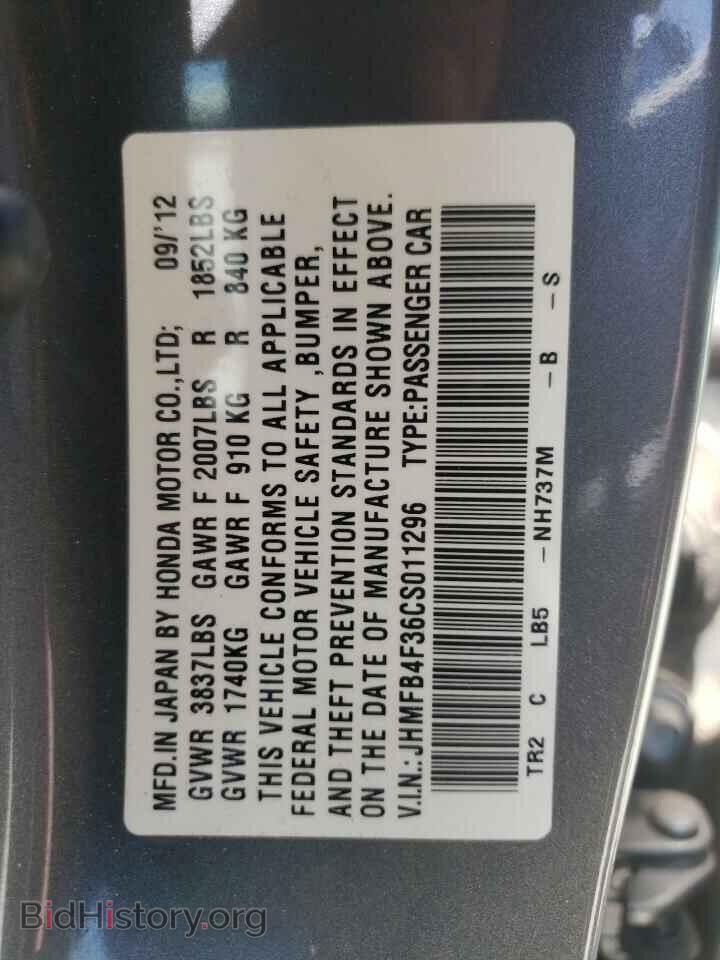 2012 HONDA CIVIC - VIN: JHMFB4F36CS011296 - Фото 10