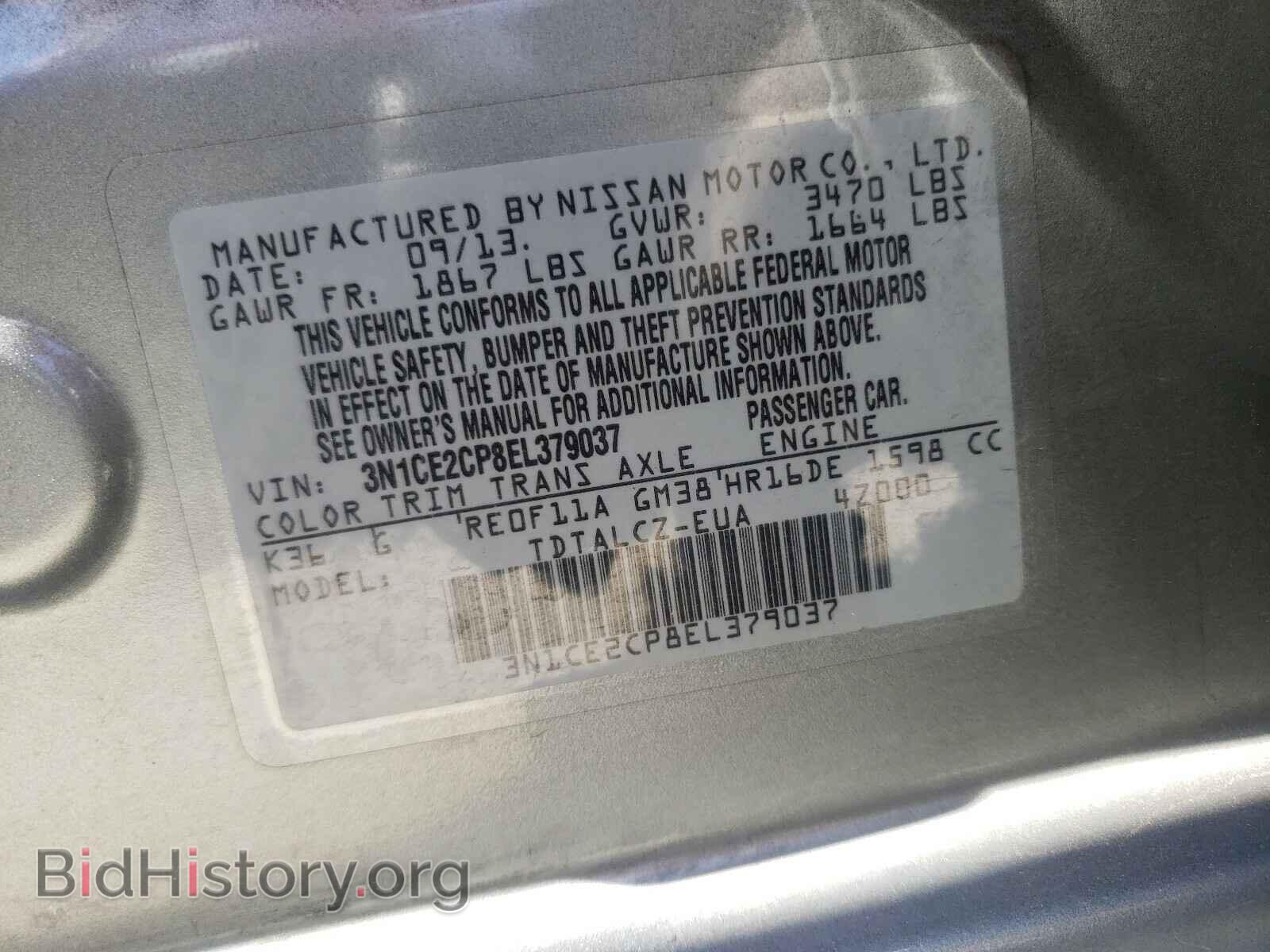 2014 NISSAN VERSA - VIN: 3N1CE2CP8EL379037 - Photo 10