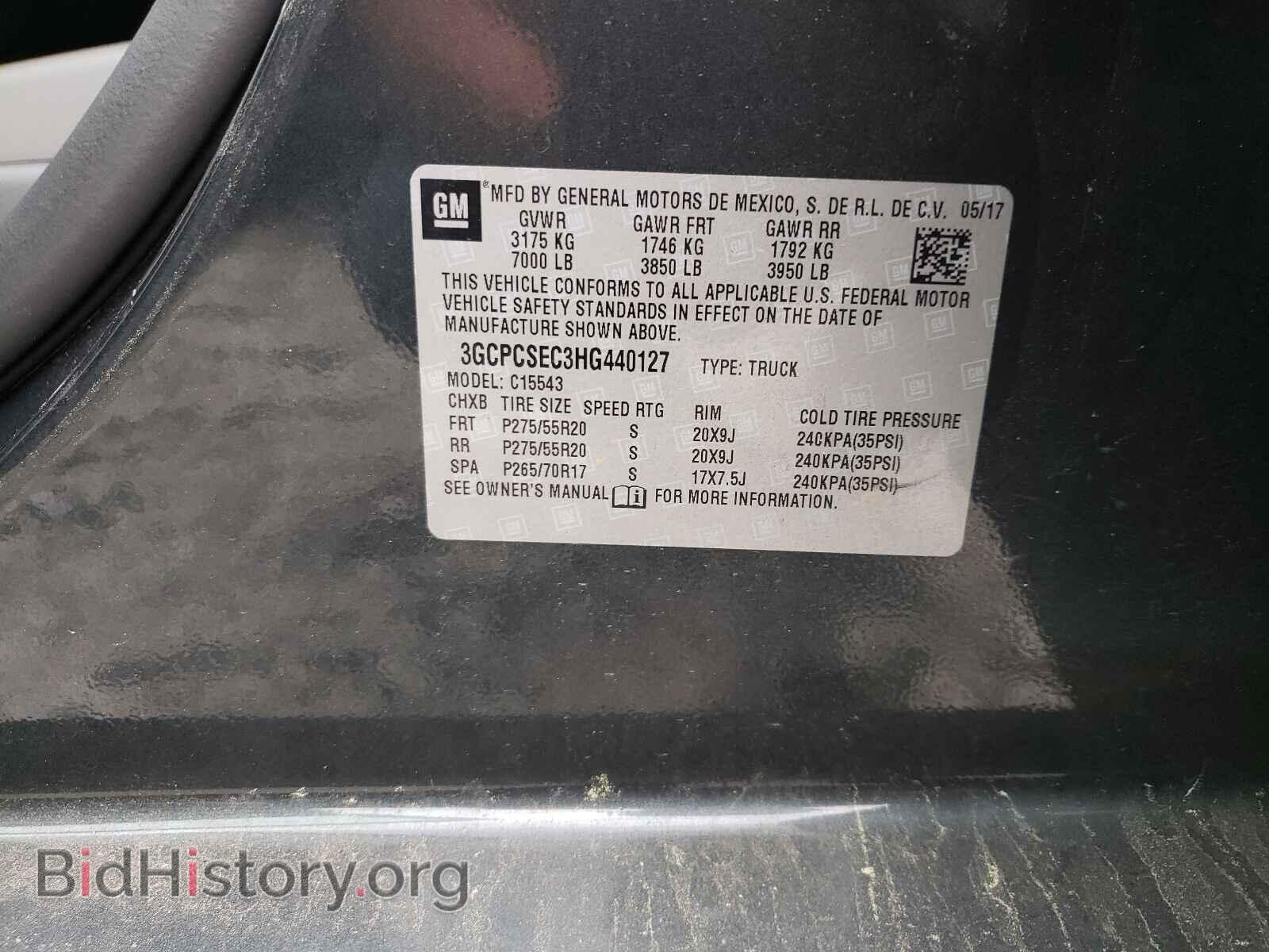 2017 CHEVROLET SILVERADO - VIN: 3GCPCSEC3HG440127 - Фото 10