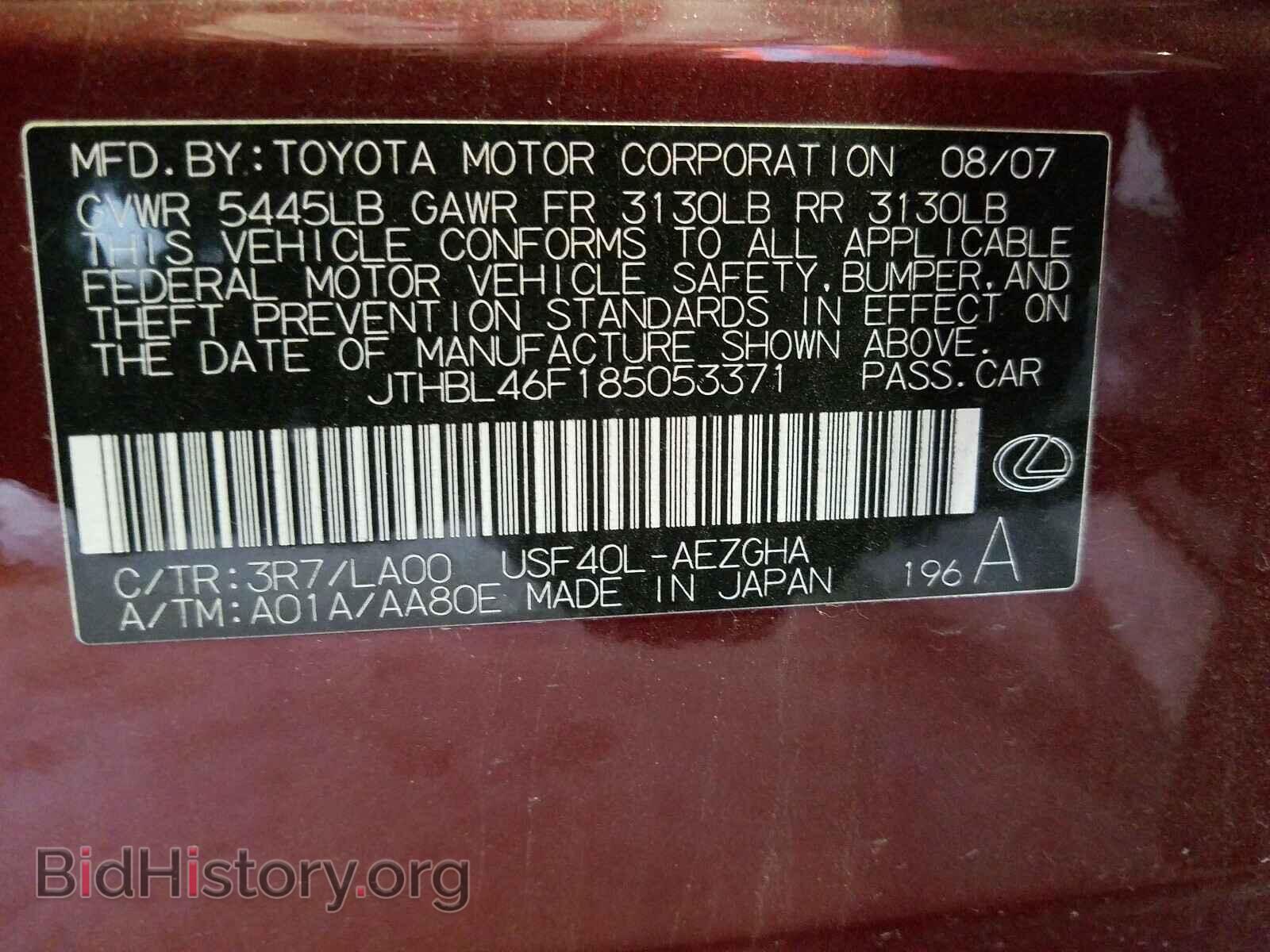 2008 LEXUS LS460 - VIN: JTHBL46F185053371 - Фото 10