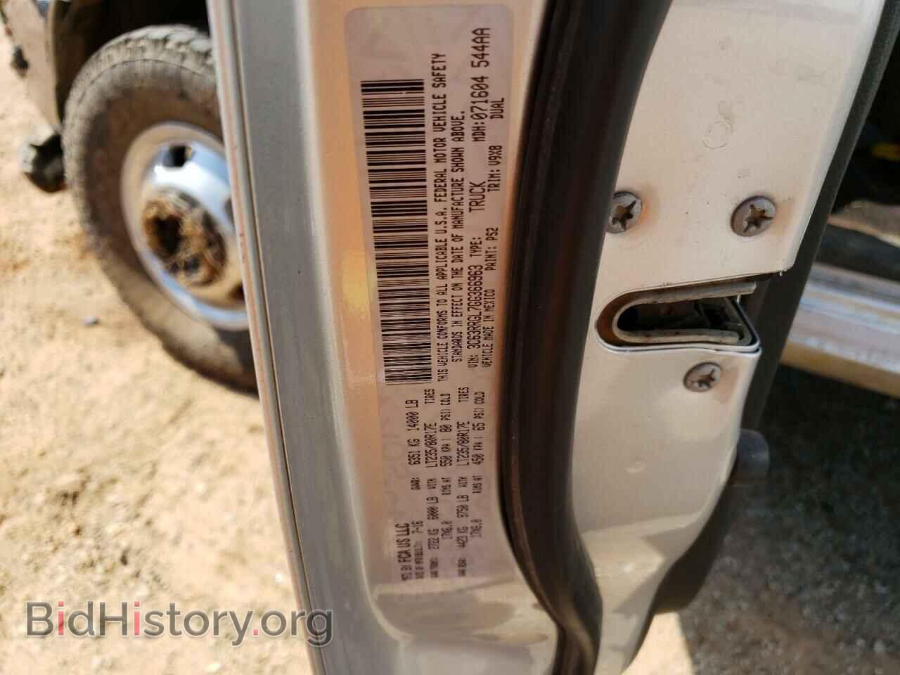 2016 RAM 3500 - VIN: 3C63RRGL7GG366963 - Фото 10