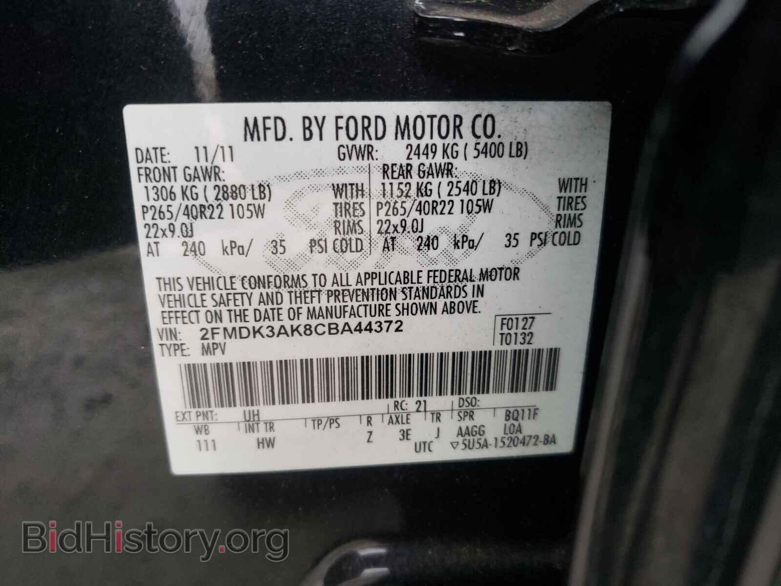 2012 FORD EDGE - VIN: 2FMDK3AK8CBA44372 - Фото 9