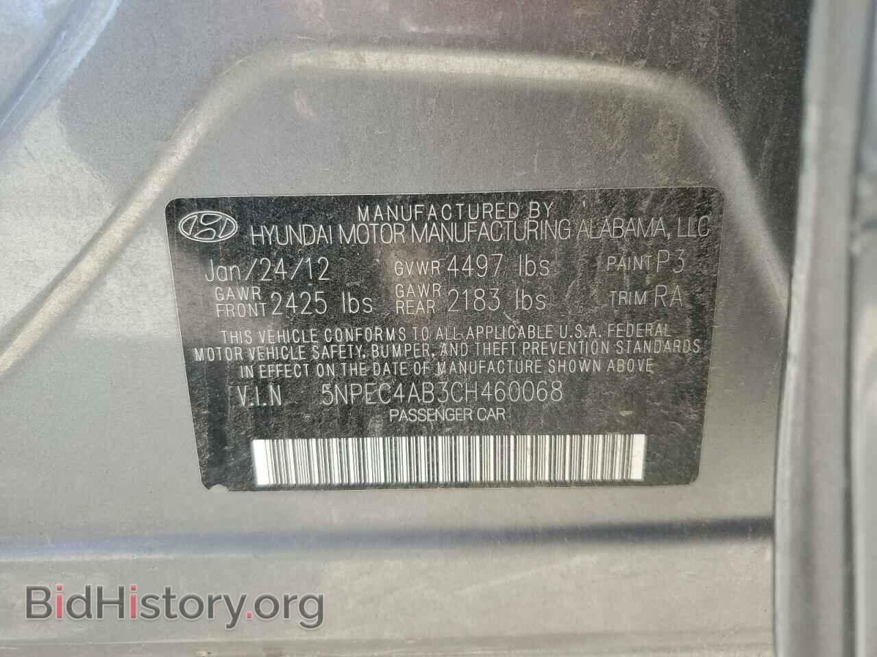 2012 HYUNDAI SONATA - VIN: 5NPEC4AB3CH460068 - Фото 13