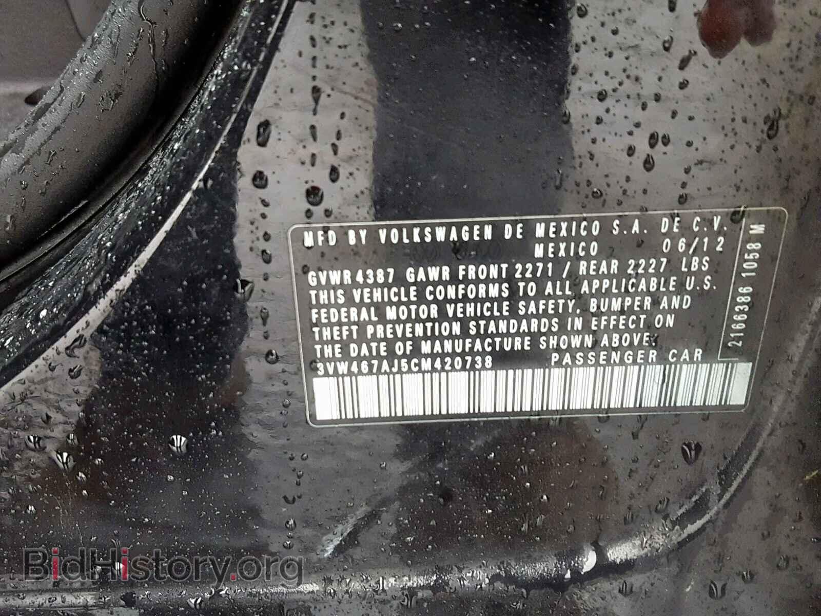2012 VOLKSWAGEN JETTA - VIN: 3VW467AJ5CM420738 - Фото 10