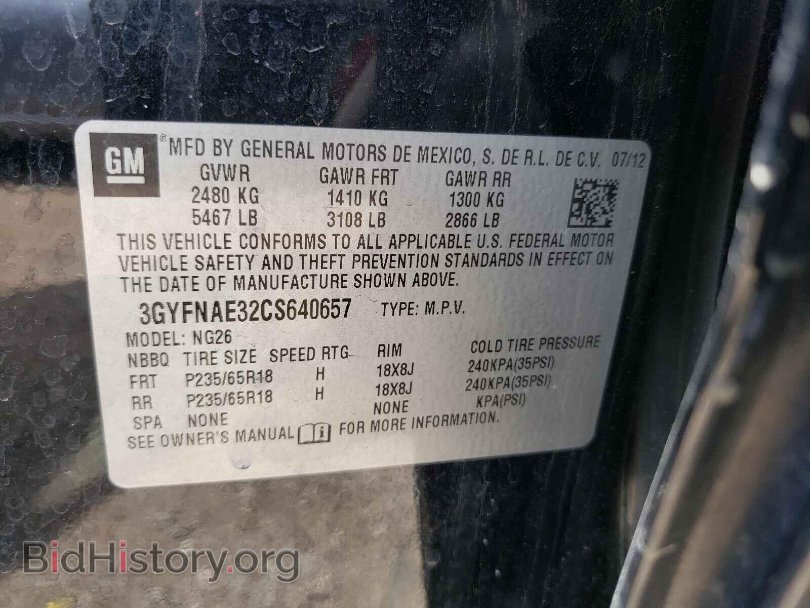 2012 CADILLAC SRX - VIN: 3GYFNAE32CS640657 - Фото 10