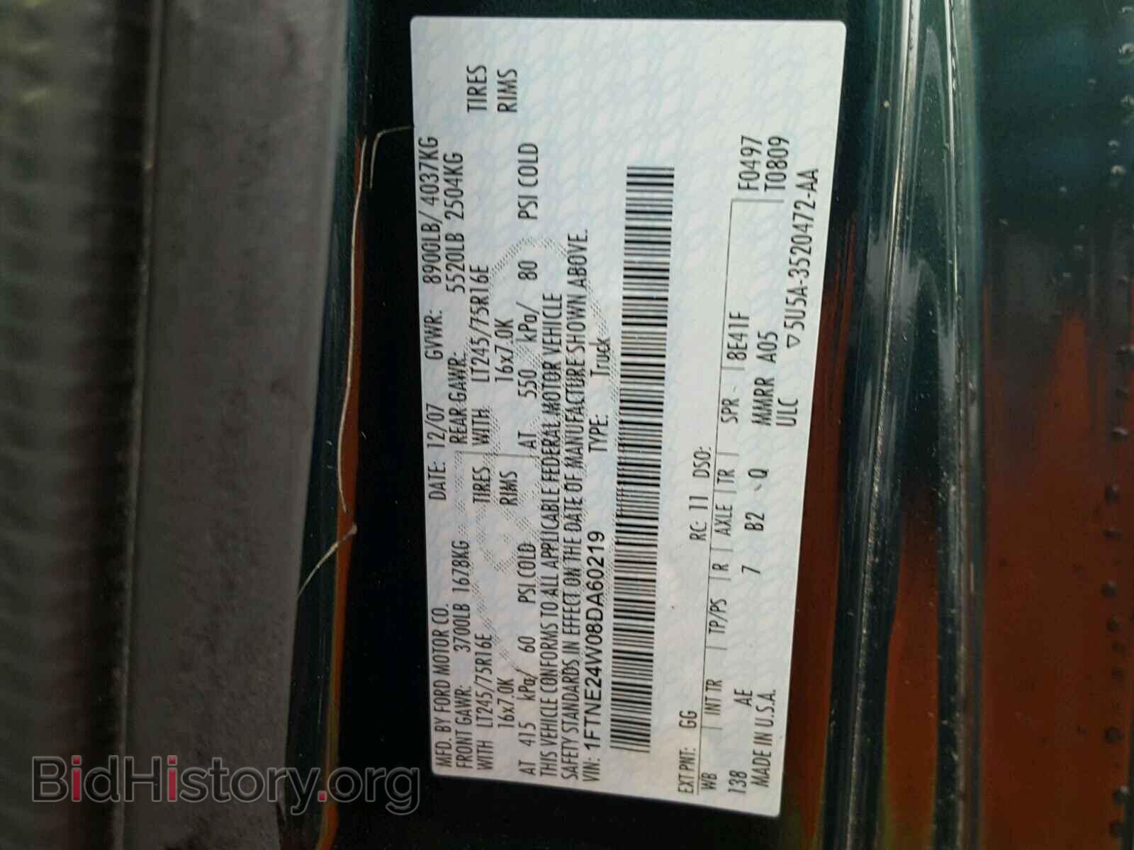 2008 FORD ECONOLINE - VIN: 1FTNE24W08DA60219 - Фото 10