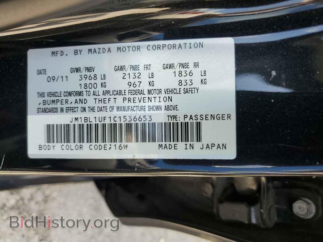 2012 MAZDA 3 - VIN: JM1BL1UF1C1536653 - Фото 10