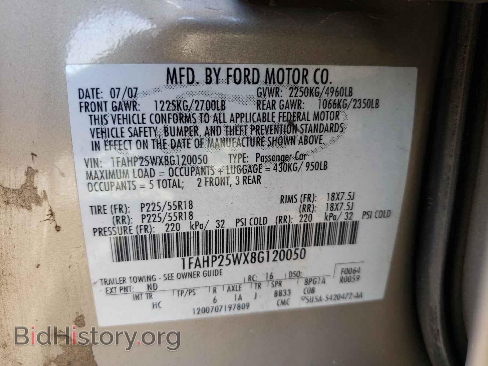 2008 FORD TAURUS - VIN: 1FAHP25WX8G120050 - Фото 10