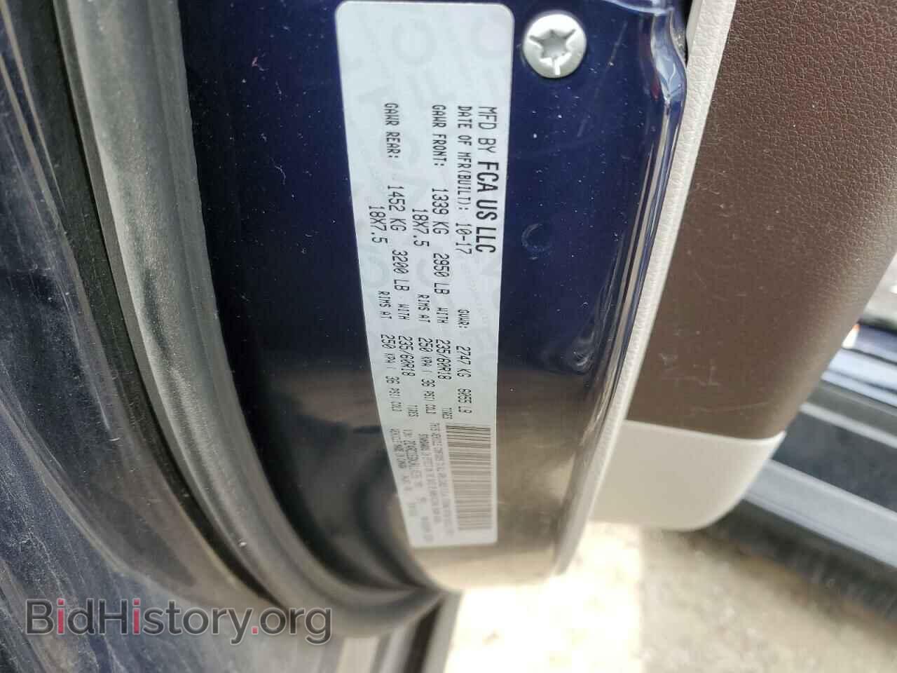 2018 CHRYSLER PACIFICA - VIN: 2C4RC1EGXJR114539 - Фото 13