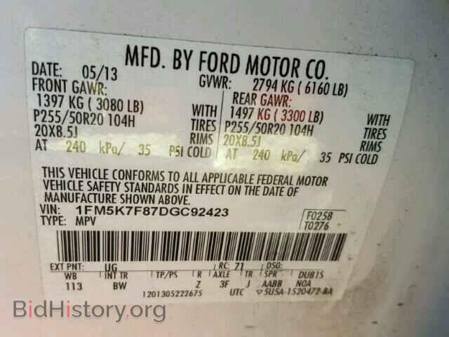 2013 FORD EXPLORER - VIN: 1FM5K7F87DGC92423 - Фото 10