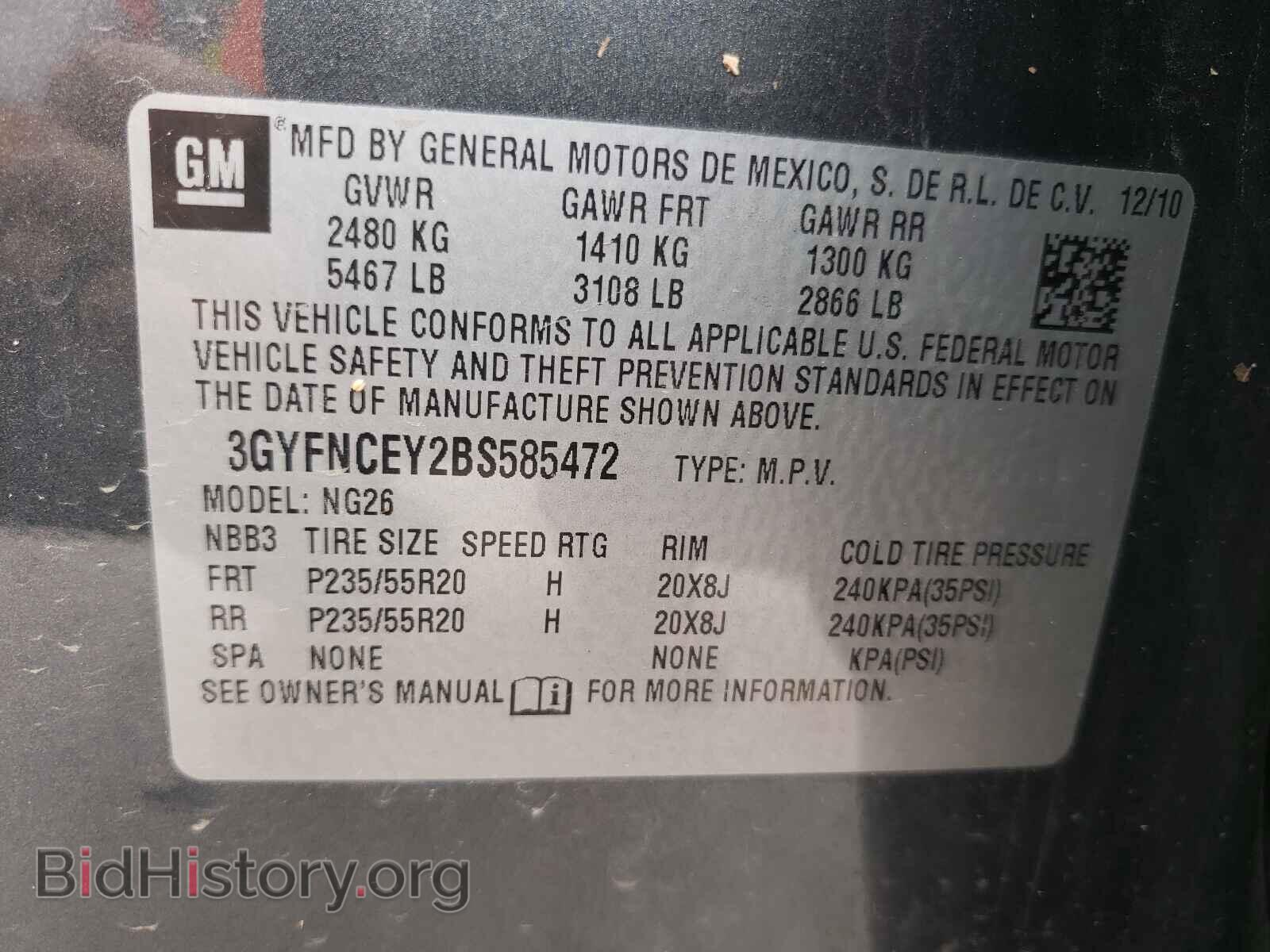 2011 CADILLAC SRX - VIN: 3GYFNCEY2BS585472 - Photo 10