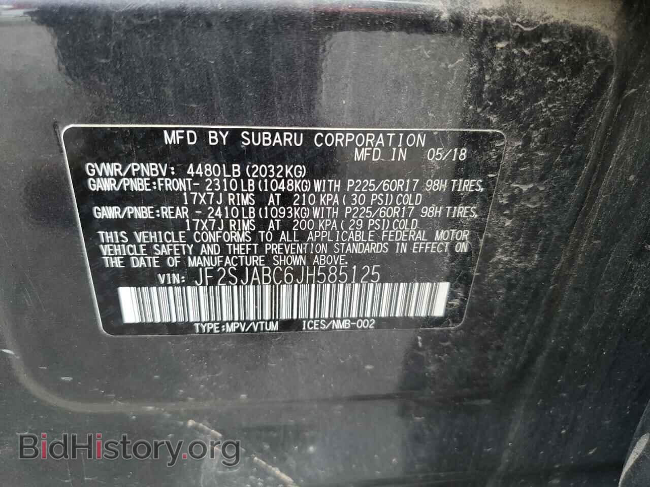 2018 SUBARU FORESTER - VIN: JF2SJABC6JH585125 - Фото 12