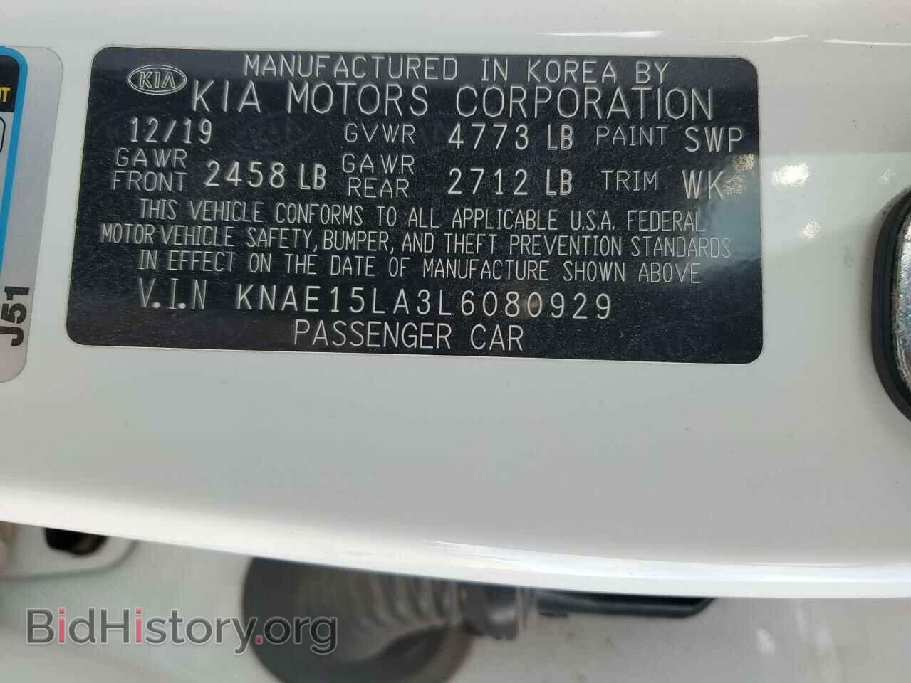 2020 KIA STINGER - VIN: KNAE15LA3L6080929 - Фото 12