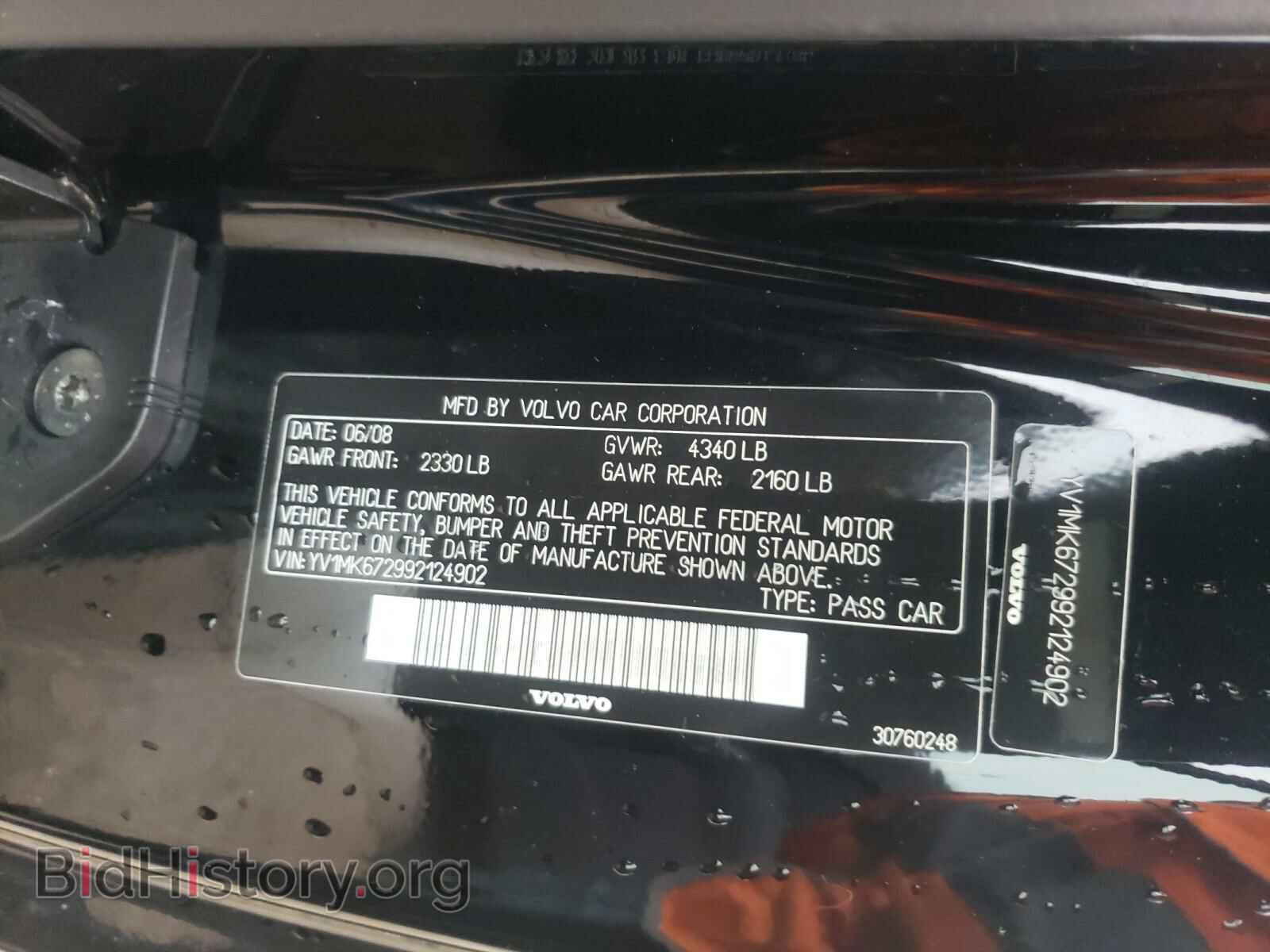 2009 VOLVO C30 - VIN: YV1MK672992124902 - Фото 10