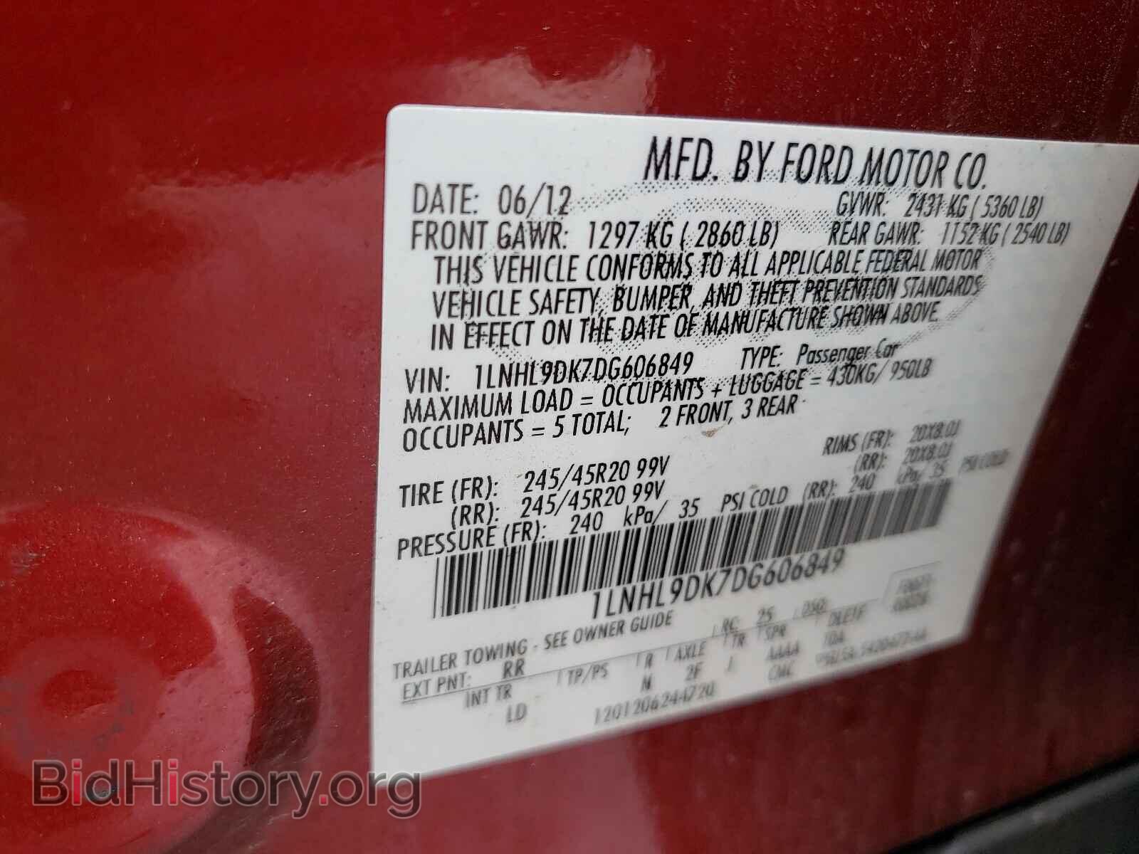 2013 LINCOLN MKS - VIN: 1LNHL9DK7DG606849 - Фото 10