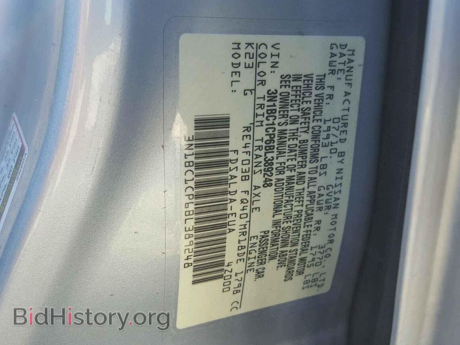 2011 NISSAN VERSA - VIN: 3N1BC1CP6BL389248 - Фото 10
