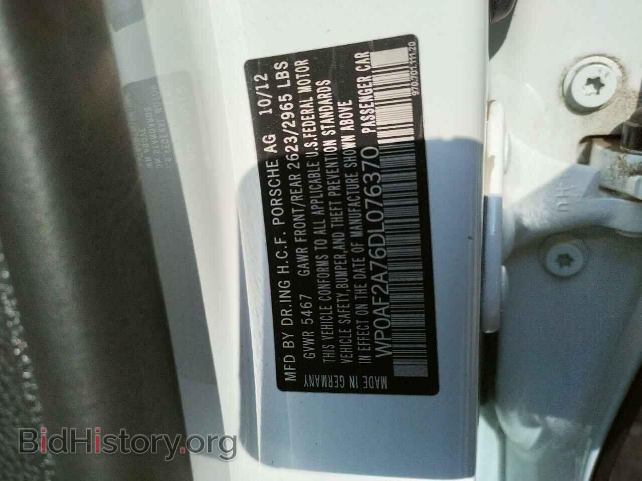2013 PORSCHE PANAMERA - VIN: WP0AF2A76DL076370 - Фото 10