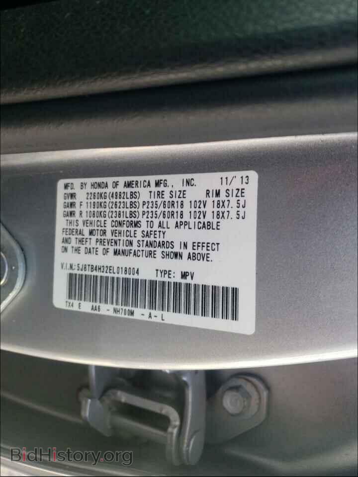 2014 ACURA RDX - VIN: 5J8TB4H32EL018004 - Фото 10