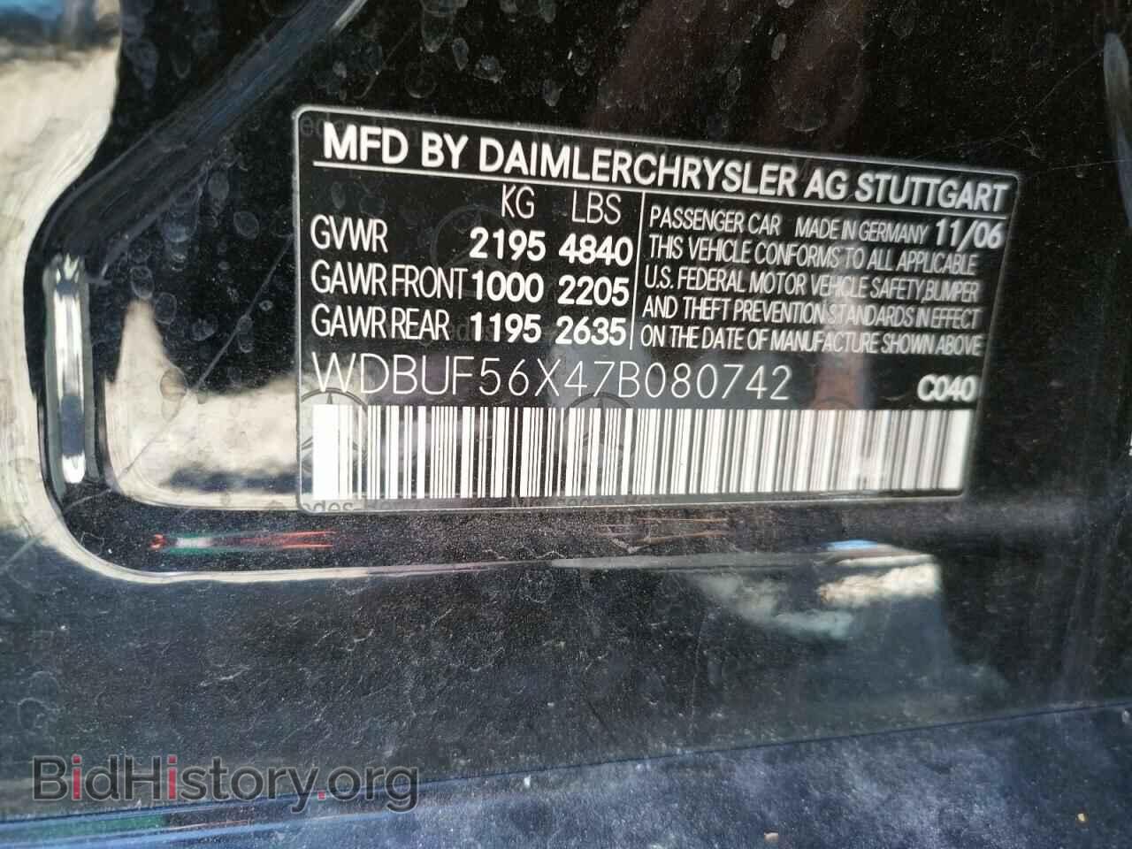 2007 MERCEDES-BENZ E-CLASS - VIN: WDBUF56X47B080742 - Фото 10