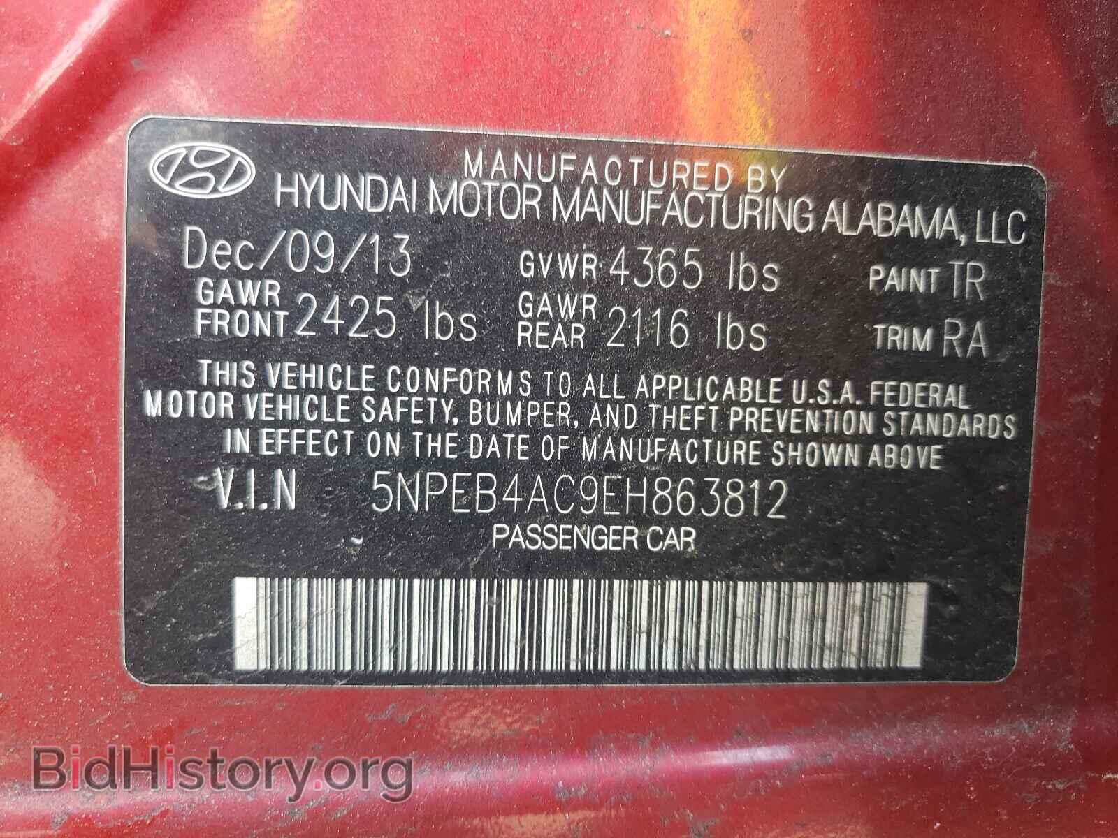 2014 HYUNDAI SONATA - VIN: 5NPEB4AC9EH863812 - Фото 10