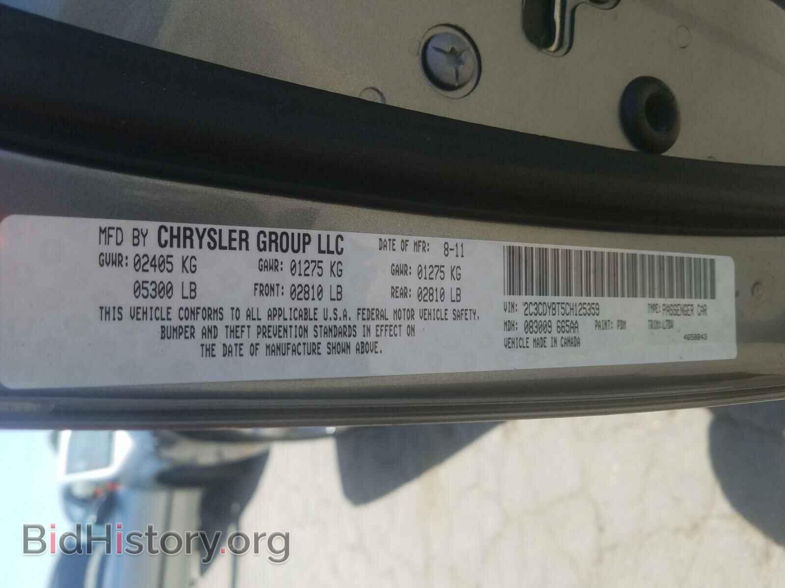 2012 DODGE CHALLENGER - VIN: 2C3CDYBT5CH125359 - Фото 10