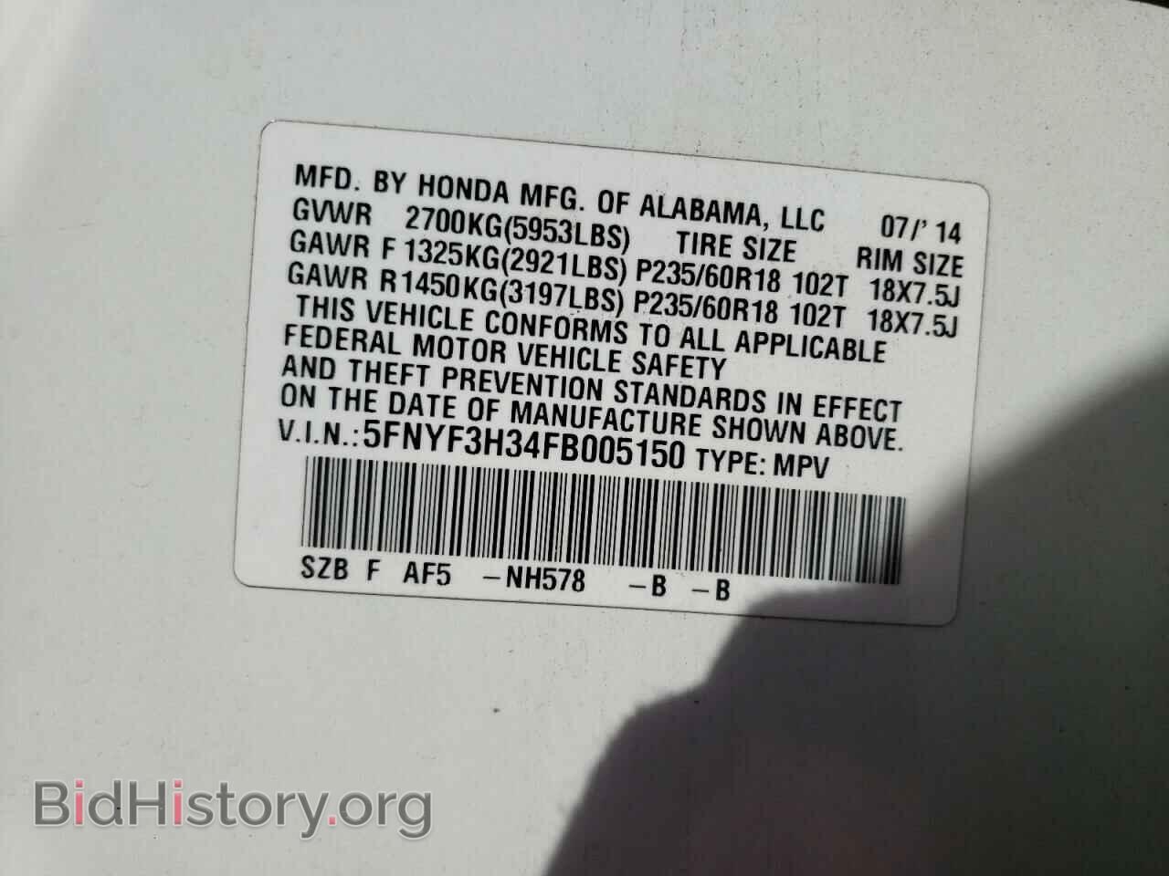 2015 HONDA PILOT - VIN: 5FNYF3H34FB005150 - Фото 10