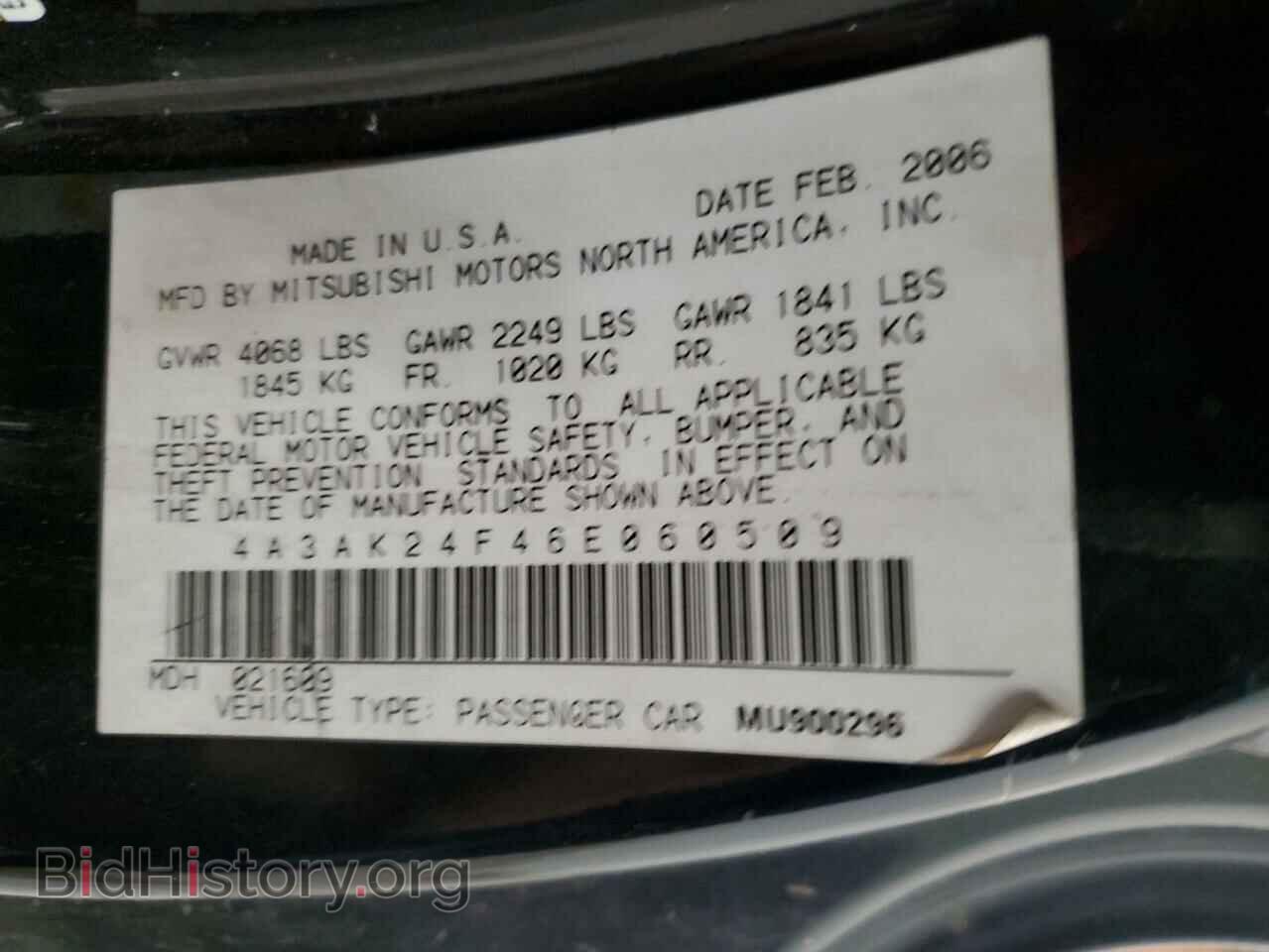 2006 MITSUBISHI ECLIPSE - VIN: 4A3AK24F46E060509 - Photo 12