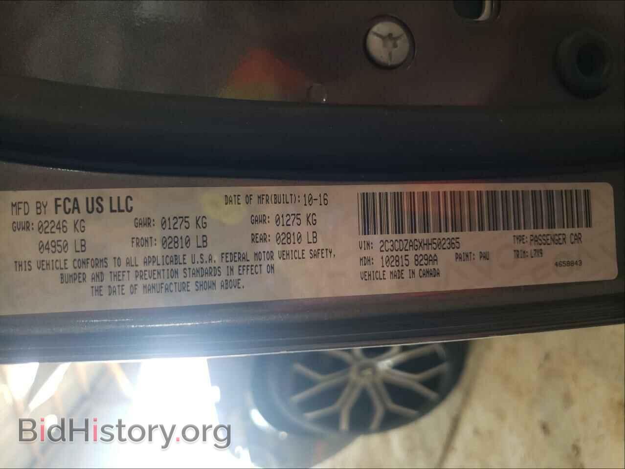 2017 DODGE CHALLENGER - VIN: 2C3CDZAGXHH502365 - Фото 10