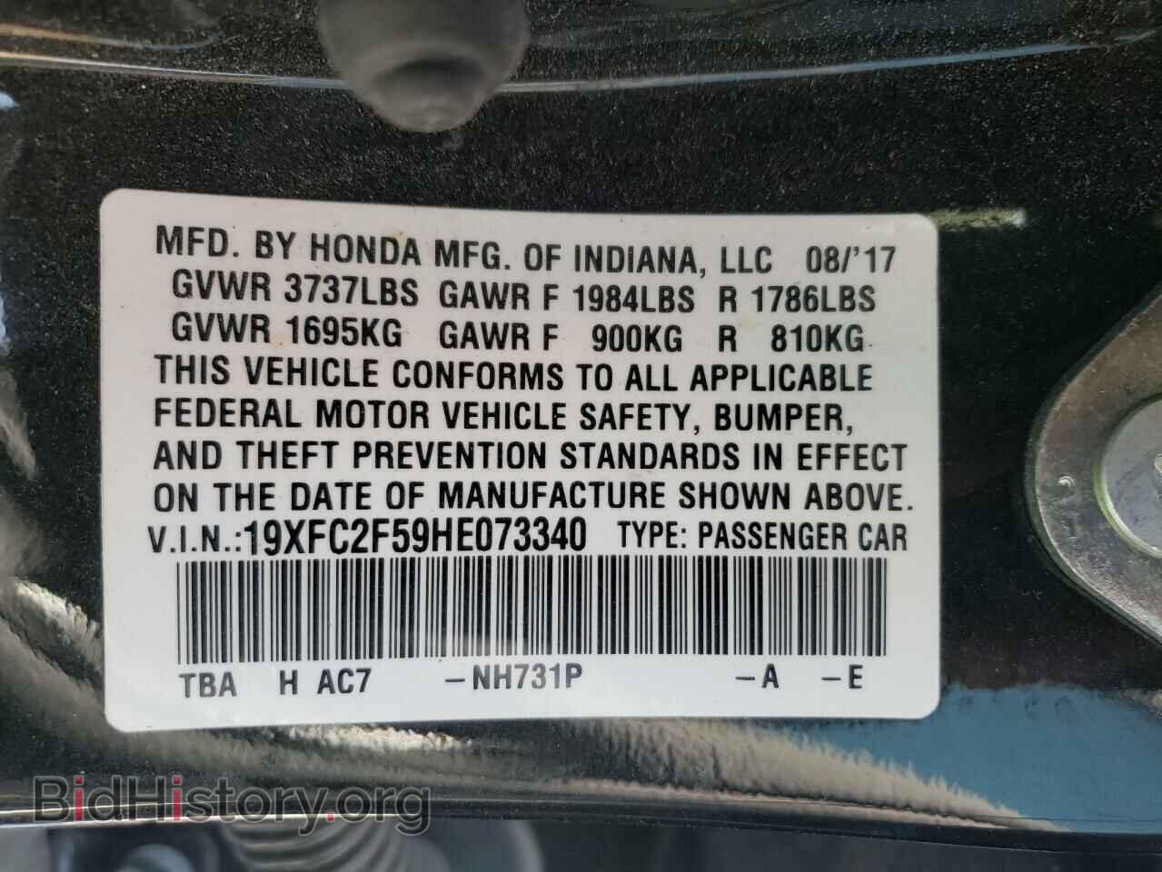 2017 HONDA CIVIC - VIN: 19XFC2F59HE073340 - Фото 10