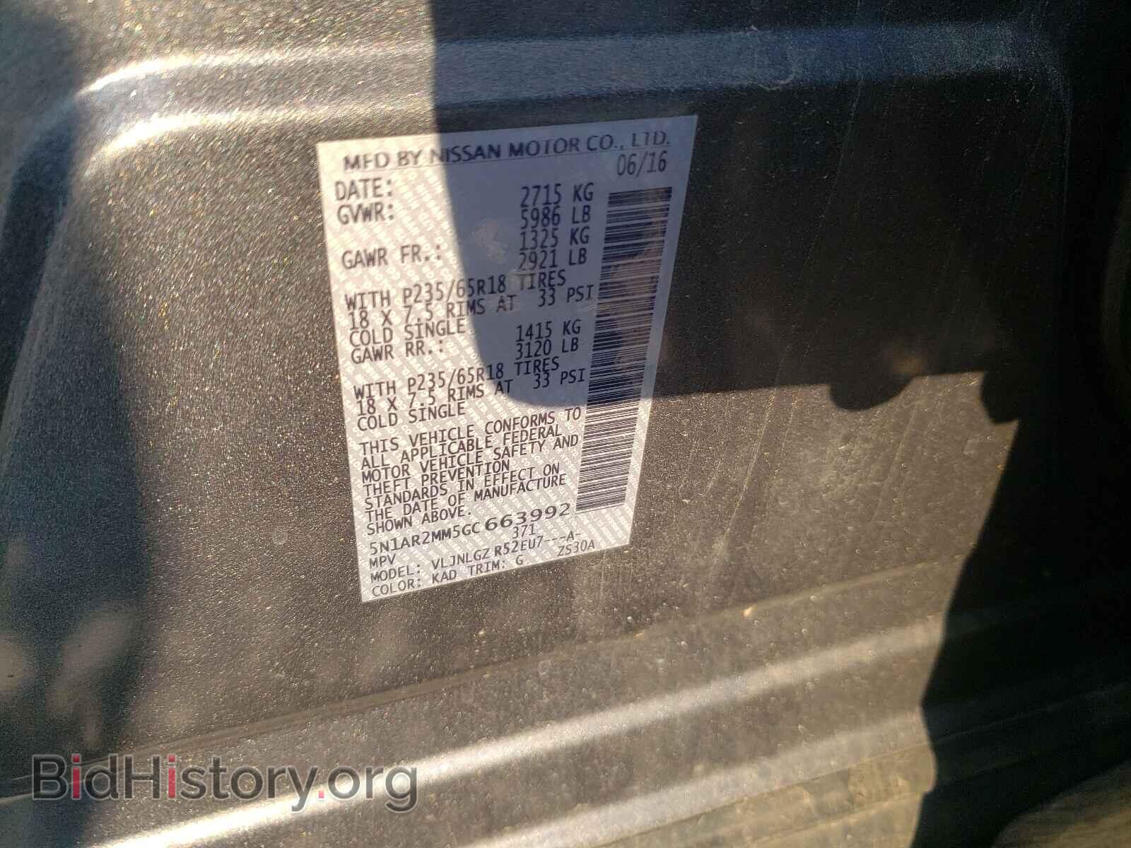 2016 NISSAN PATHFINDER - VIN: 5N1AR2MM5GC663992 - Фото 10