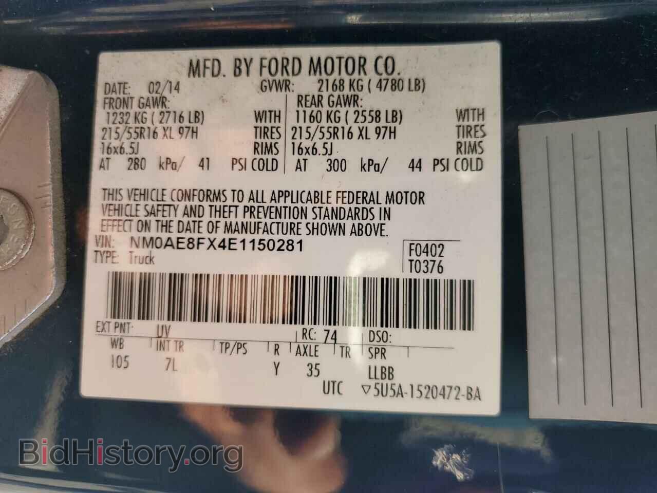 2014 FORD TRANSIT - VIN: NM0AE8FX4E1150281 - Фото 13