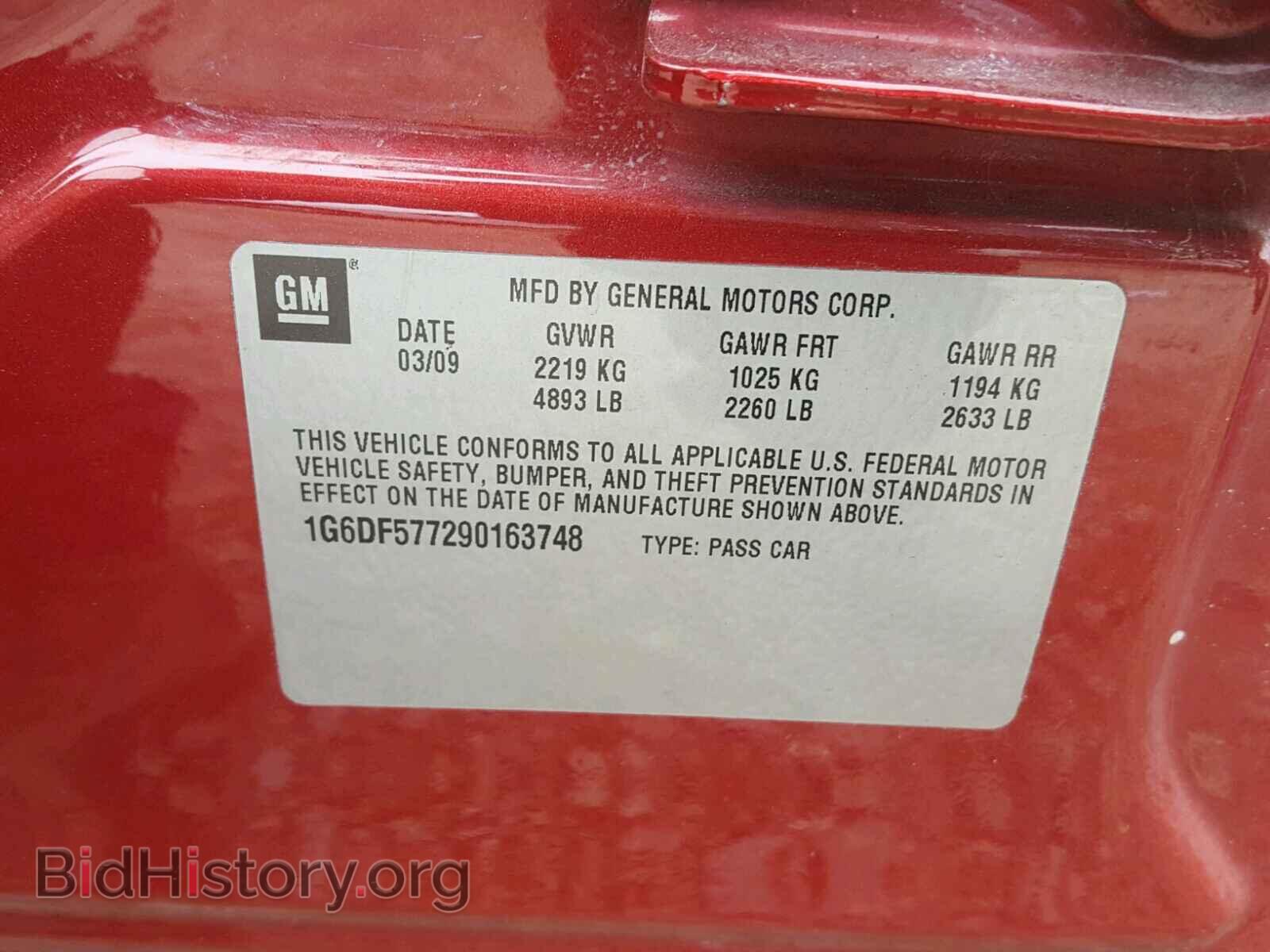 2009 CADILLAC CTS - VIN: 1G6DF577290163748 - Фото 10