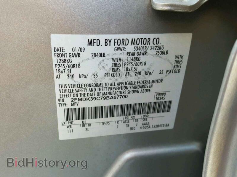 2009 Ford EDGE (VIN 2FMDK39C79BA67700) — фото 10 из 10
